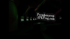 Русификатор для Descension