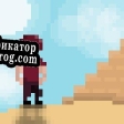 Русификатор для Desert Hero (slippe)
