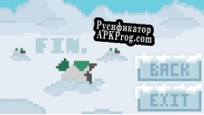 Русификатор для Desperate Measures