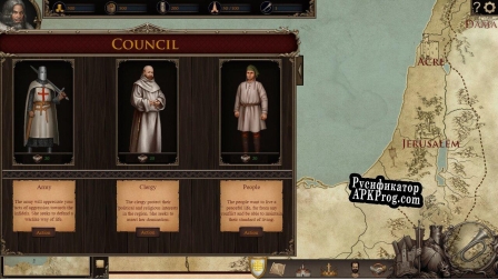 Русификатор для Deus Lo Veult