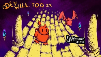 Русификатор для Devwill Too ZX (ZX Spectrum)
