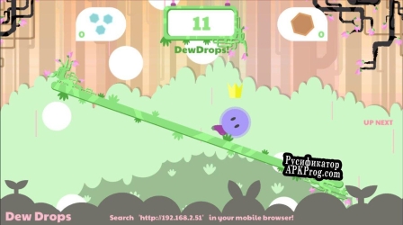Русификатор для DewDrops