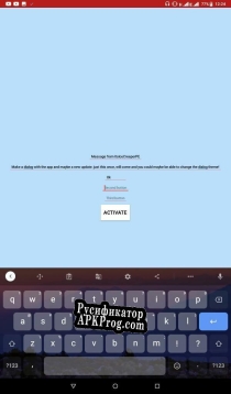 Русификатор для Dialog Maker