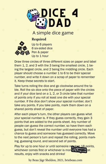 Русификатор для Dice 4 Dad