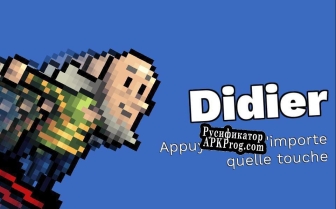 Русификатор для Didier