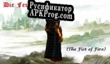 Русификатор для Die Feuerfaust The Fist of Fire