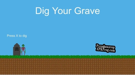 Русификатор для Dig Your Grave