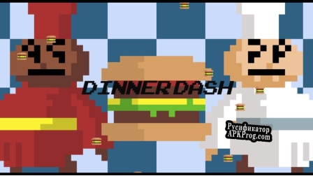 Русификатор для DinnerDash