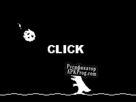 Русификатор для Dino Clicker (Josh The Scrub)