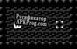 Русификатор для Disappointment