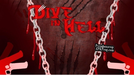 Русификатор для Dive In Hell
