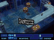 Русификатор для Divide Enemies Within