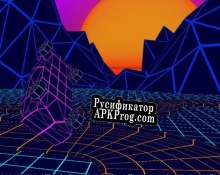 Русификатор для Déjà Drift