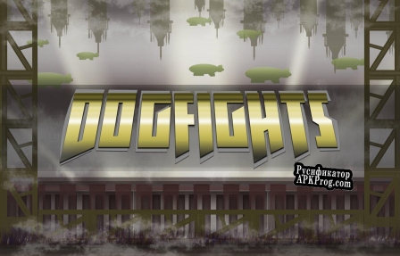 Русификатор для Dogfight (itch)