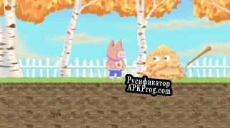 Русификатор для Doinkys Apple Adventure
