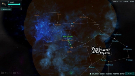 Русификатор для Dominus Galaxia KS Edition