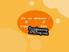 Русификатор для Donner