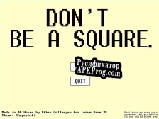 Русификатор для Dont Be A Square