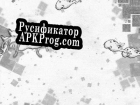 Русификатор для Dont Kill Her (itch)
