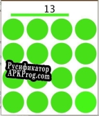Русификатор для Dots (itch) (Ziro Dev)