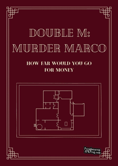 Русификатор для Double M MURDER MARCO