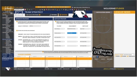 Русификатор для Draft Day Sports Pro Basketball 2019