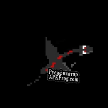 Русификатор для Dragons Den