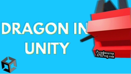 Русификатор для DragonUnity