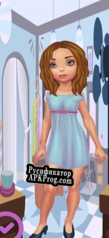 Русификатор для Dream Date
