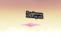 Русификатор для Dream (itch) (Story Games)