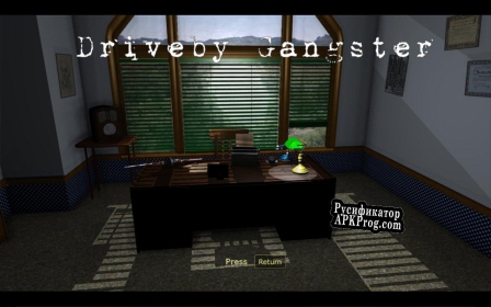 Русификатор для Driveby Gangster