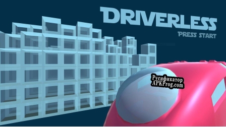 Русификатор для Driverless