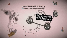 Русификатор для Driving Me Crazy