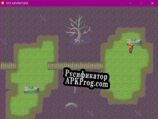 Русификатор для DTF ADVENTURE