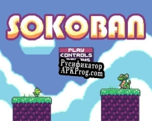 Русификатор для Ducky Sokoban