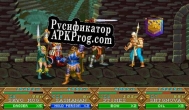 Русификатор для Dungeons  Dragons Tower of Doom