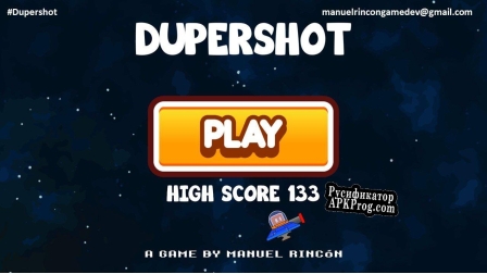 Русификатор для Dupershot