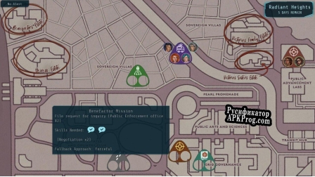 Русификатор для DupliCity (itch)