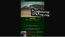 Русификатор для DUST A Post Apocalyptic RPG