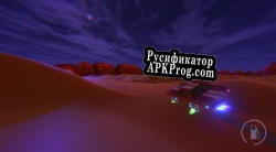 Русификатор для Dust (GearPunk Games)