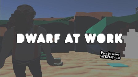 Русификатор для Dwarf At Work