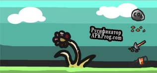 Русификатор для Dying Plant