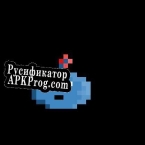 Русификатор для Early Battle system demo