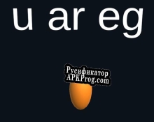 Русификатор для Eg Escap