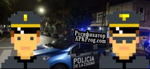 Русификатор для El Hincha
