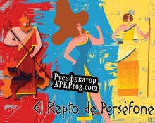 Русификатор для El Rapto de Perséfone
