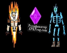 Русификатор для Elemental Warfare [Prototype]