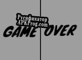 Русификатор для Elevator Ninja (KoGaMa2011)