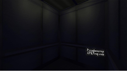 Русификатор для Elevator VR