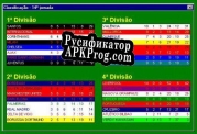 Русификатор для Elifoot 98